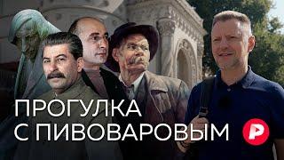 Экспериментальный выпуск: ассоциативная прогулка с Пивоваровым / Редакция