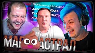 Остер просто хотел пошутить... | Истории Пятёрки | Нарезка стрима ФУГА TV