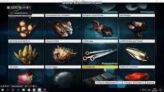 Где найти ресурсы Warframe?