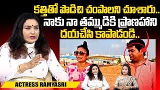 Actress Ramyasri about HYDRA | Anchor Swaroopa | SumanTV Telugu
