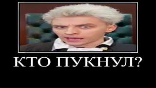 Муд Влад А4 демотиватор (Стали Судьями на 24 Часа)