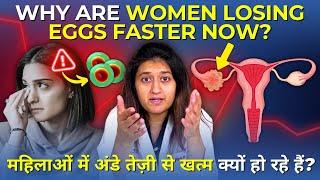 Eggs Jaldi Khatam Ho Rahe Hain? AMH, FSH, AFC Tests Explained by Dr. Ripal Patel #ivftreatments #ivf