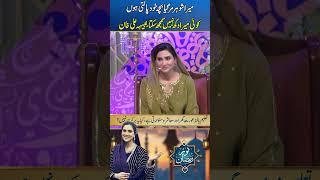 Mera Dukh Koi Nahi Samajh Sakta | Morning With Fiza