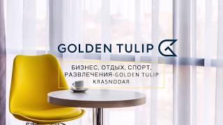 Отель Golden Tulip Krasnodar