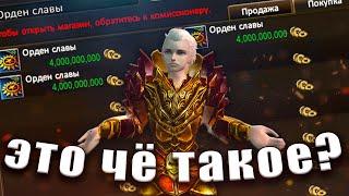  Я ОТЫГРАЛ 76 ДНЕЙ НА 1.4.6 Х   ComeBack PW 1.4.6