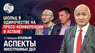 Центральная Азия-Азербайджан: регионализация и  перспективы