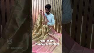 Tissue Silk Saree To Order Whatsapp 9305940628 #tissuesilksaree #banarasisaree #shorts #theuseeshop