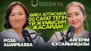 Айгерім Құсайынқызы: Фембике, Келін тұрмыстағы құл, Неге еркектерге феминизм керек.