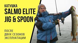 Катушка Salmo Elite Jig&Spoon: мнение после двух сезонов эксплуатации