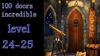 100 doors incredible,Walkthrough/Невероятный мир прохождение level-24-25