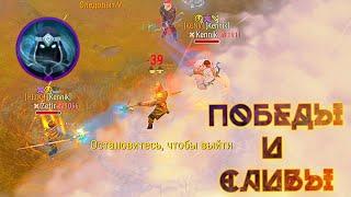 PvP • PvP 2v2 • PvP 1v1 • PvP on Raids • PvP frostborn • Фростборн • ПвП • ПвП 2 на 2 • 1 на 1 • CIS