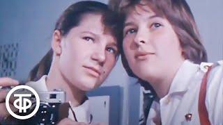 Счастливое детство советских детей. Новости. Эфир 1 июня 1977