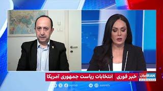 موسسه دموکراسی اسرائيل: ۹۰ درصد از راست‌گرایان افراطی پیروزی ترامپ را بهتر می‌دانند