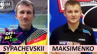 Сыпачевский Алексей - Максименко Артём / Sypachevskii - Maksimenko на турнире 2018-12-23