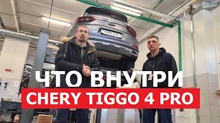 Как устроен Chery Tiggo 4 pro 2024 обзор на подъёмнике, замер лкп, оцинковка и родной антикор