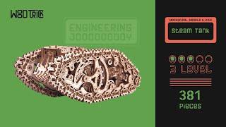 "Steam Tank" - WoodTrick 3D wooden construction kit for you