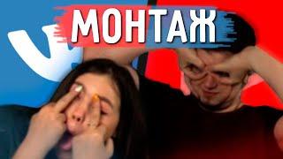 РЫБКА ПИД#%@СКА | Морган, Анна Мяу | МОНТАЖ