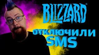 Теперь Blizzard отключают Россию по настоящему (но чуть-чуть)