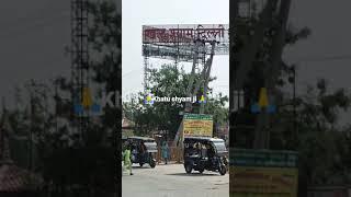 khatu shyam video,Delhi #viral video #hare ka Shara Baba hmara #do like #subscribe my channel