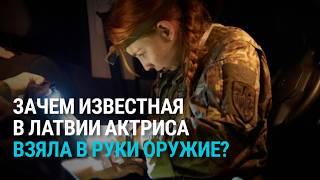 Военная служба как равноправие? Пока в Латвии обсуждают призыв женщин, некоторые идут в армию сами