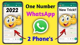 1 Number Se 2 Phone Mein WhatsApp Kaise Chalaye 2022 || How To Use 1 Number 2 WhatsApp