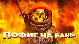 СОФТЕРУ НЕ СТРАШНЫ БАНЫ ?! RUST ПРОВЕРКА НА ЧИТЫ