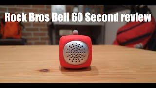 Rock Bros Bell 60 Second Review