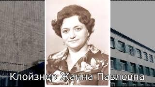 Видео концерт "С Юбилеем родная Школа" - посвященный 50-летию Школы искусств №1 г. Макеевки 2020