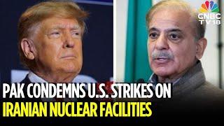 Israel-Iran War: Pakistan Condemns US Aggression On Iranian Nuclear Facilities | Donald Trump