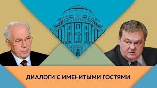 Н.Я.Азаров и Е.Ю.Спицын в студии МПГУ. "О рухнувших надеждах, Постановлении ЦК и Сталине"