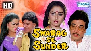 Swarag Se Sunder {HD} - Jeetendra - Mithun Chakraborty - Jayapradha-Hindi Movie-(With Eng Subtitles)