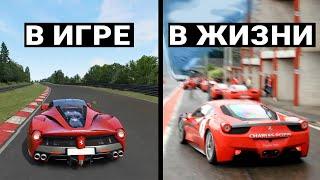 Научился ездить в игре, повторил на реальном гоночном треке!