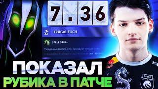 МИРА ПОКАЗАЛ ФИРМЕННОГО РУБИКА В НОВОМ ПАТЧЕ 7.36 \ MIRA DOTA 2 STREAM