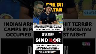 DEER ICC HAMARE SATH JATI HUE HE  opretion Sindoor #ipl2025 #opretionsindoor #india #pakistan