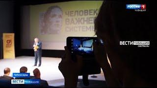 Партия "Справедливая Россия - За Правду" презентовала проект "Человек важнее системы"