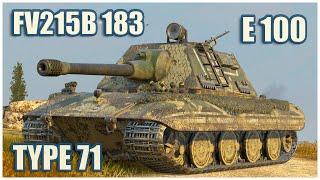 E 100, FV215b 183 & Type 71 • WoT Blitz Gameplay