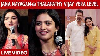 Thalapathy Vijay in Jana Nayagan will be Marana Mass  - Mamitha baiju on working with Vijay Sir 