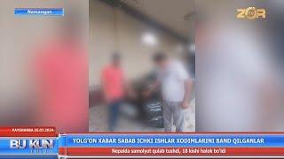 Yolg‘on xabar sabab ichki ishlar xodimlarini band qilganlar