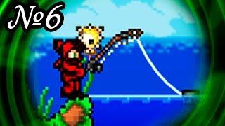 Terraria Zadrotia Expert // ПОЛЬЗА РЫБАЛКИ [6]