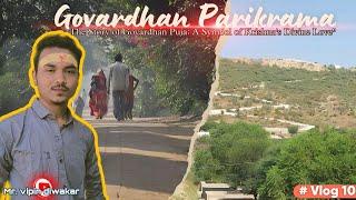 Goverdhan prikrama vlog | mr. vipin diwakar |