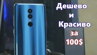 UMIDIGI A1 Pro - красивый смартфон с Aliexpress за 100$ в 2018 году и ВСЕ!