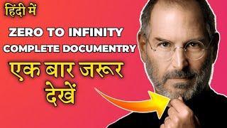 Zero To Infinity Complete Documentry by Mr.Ankit Mishra | Motivational Video | Motivation Hindi