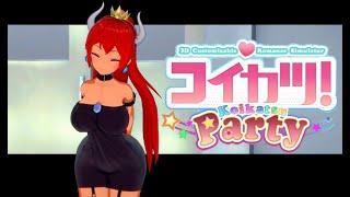 コイカツ！ / Koikatsu Party -- with HF Patch