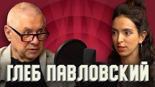 Глеб Павловский. Паспорт «хорошего русского». Культ Путина. Оранжевая революция.