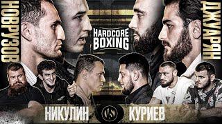 Шовхал VS Калмыков. Никулин VS Куриев. Новрузов VS Джуарян. Пулемётчик VS Тарасов. Вызов Дацику