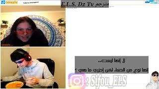 E.L.S dz tv / casually eating loubia on omegele مترجم