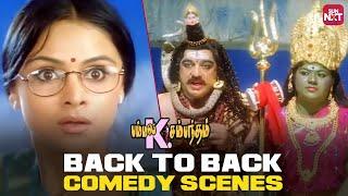 Pammal K Sambandham - Back to Back Comedy Scenes | Kamal Haasan | Simran | Sneha | Abbas | Sun NXT