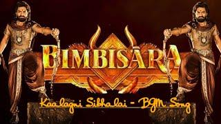 Bimbisara || Kaalagni sikhalai - Song || Bimbisara climax emotional Bgm #bimbisara #lyrics #ntr