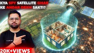 क्या Spy Satellite हमारे घर के अन्दर भी देख सकती हैं? सच जो आप नहीं जानते & Random Facts Hindi