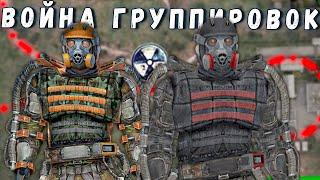 УНИЧТОЖЕНО ДВЕ ГРУППИРОВКИ . S.T.A.L.K.E.R. - NEW VISION OF WAR #3